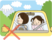 わき見運転をしない