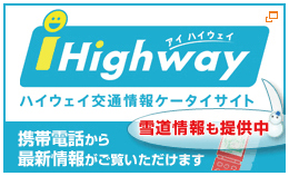 iHighway